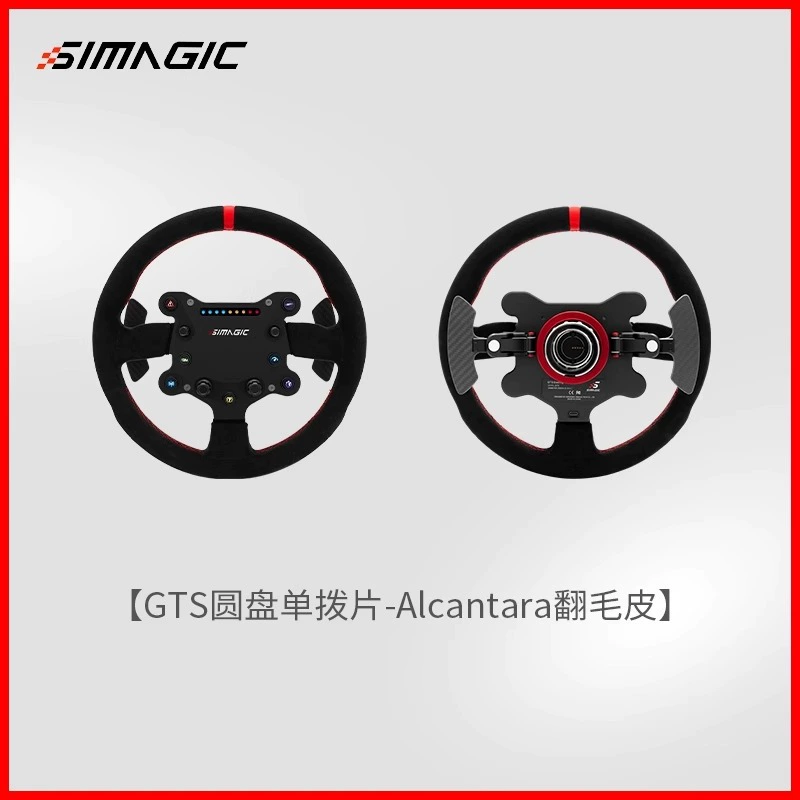 SIMAGIC Speed Magic Симулятор Шаг Дордле Дордиле Дородед Emark Игровой симулятор Fanatec