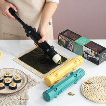 跨境亚马逊条纹寿司模具家用diy饭团模具工具套装厨房寿司火箭筒