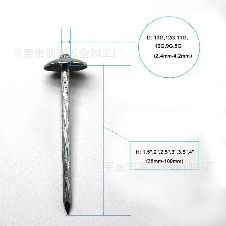 出口厂家垫片伞帽麻杆钉铁钉整箱3寸石棉瓦钉子镀锌铁钉