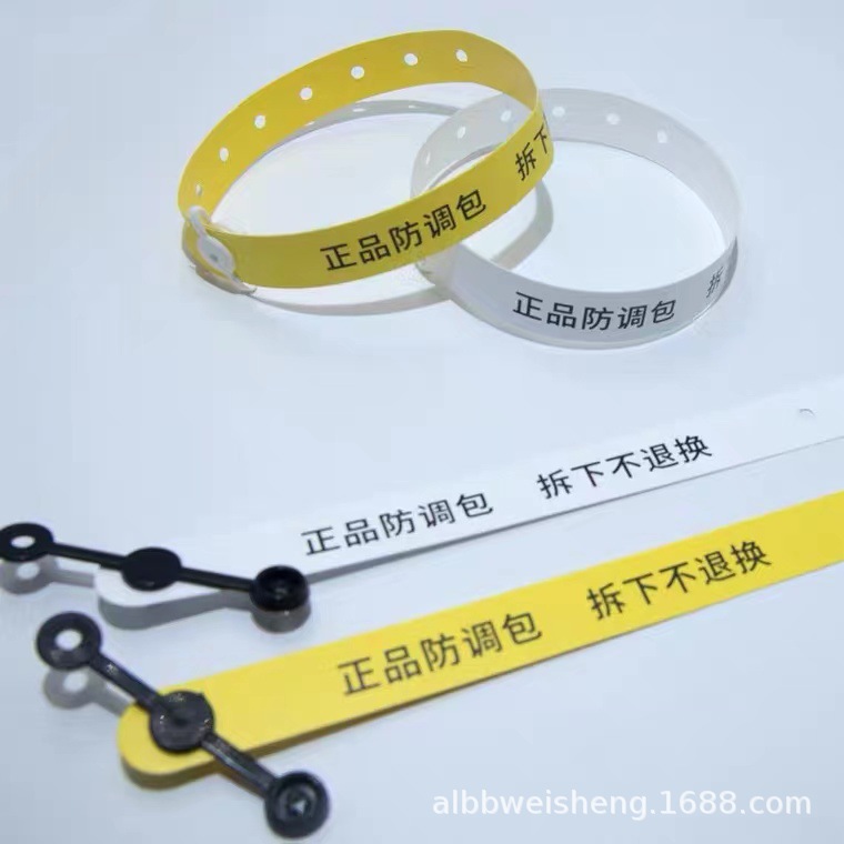 软胶防伪扣 软PVC防盗防调包防拆扣定 做 服装箱包一次性封条扎带