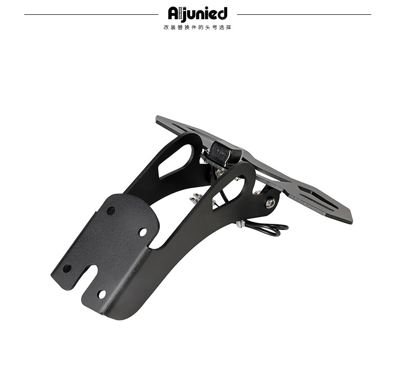 Suitable for Kawasaki Ninja ZX-6R lightweight short-tail motorcycle rear license plate bracket accessories