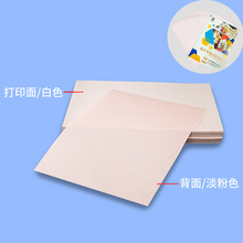 A3热升华转印纸 A4 热转印衣服纸 印花纸非纯棉浅色T恤烤杯纸