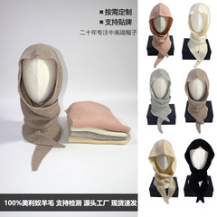 秋冬美利奴羊毛帽子围巾一体包头堆堆针织帽保暖护颈套头围脖跨境
