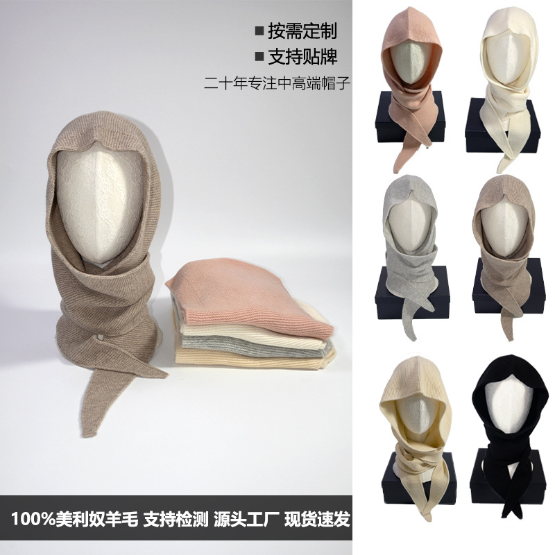 秋冬美利奴羊毛帽子围巾一体包头堆堆针织帽保暖护颈套头围脖跨境
