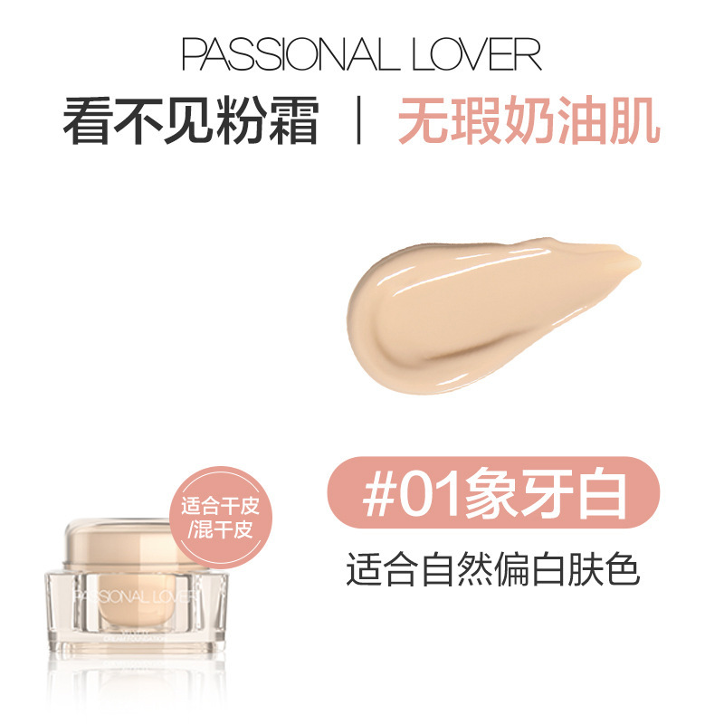 【跨境热销】PL遮瑕膏粉底液看不见1.0清透版2.0遮瑕版中样气垫霜|undefined