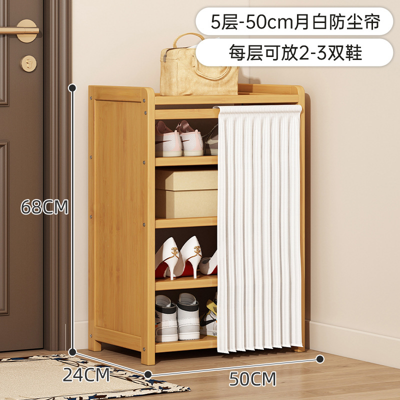 문화이트 방진커튼-오리지널컬러 5겹 50CM [후크없음]