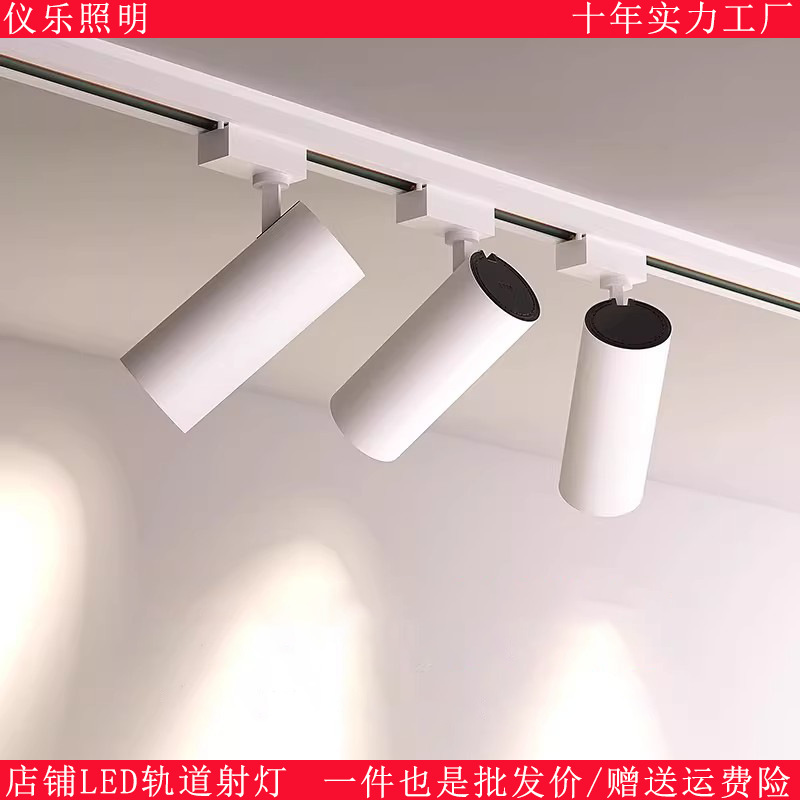 Track Light with Plug, No Wiring, No Drilling, No Nails, Adhesive Rail Type, Wall Mountable, Movable, Plug-In Track Light
