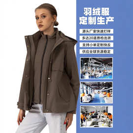 冲锋衣三合一羽绒服脱卸内胆摇粒绒衫户外山系防寒保暖女式定制
