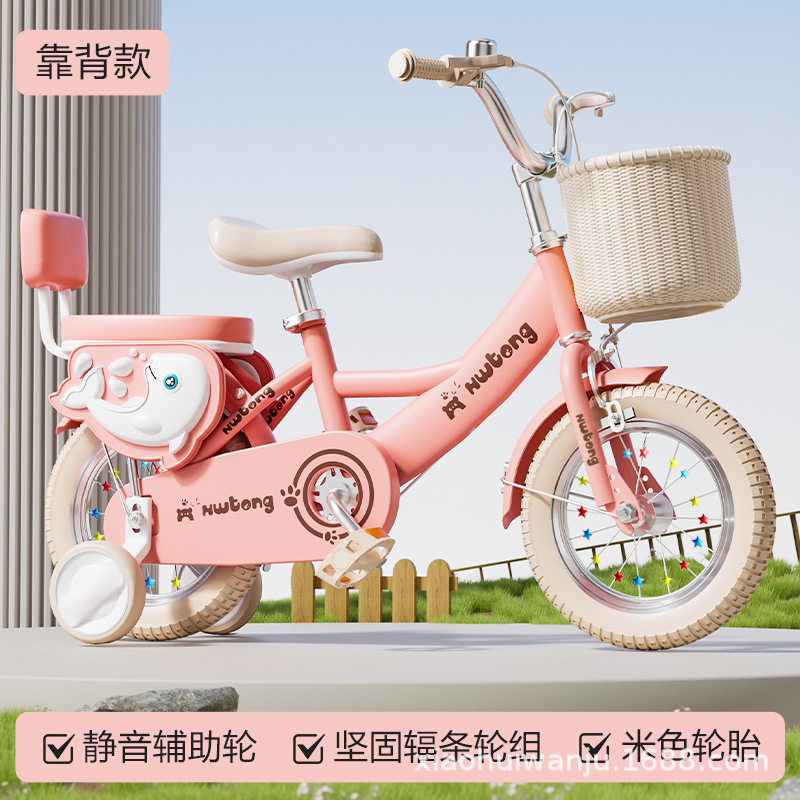Bicicletas para niños, niños, niñas, niños 3 - 4 - 6 - 8 años, bicicletas para niños pequeños, bicicletas para bebés de 12 - 20 pulgadas