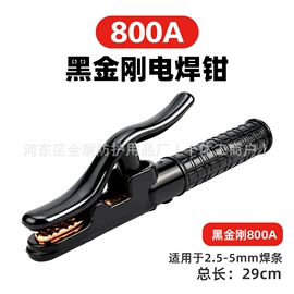 防护面罩;电焊钳;焊工手套
