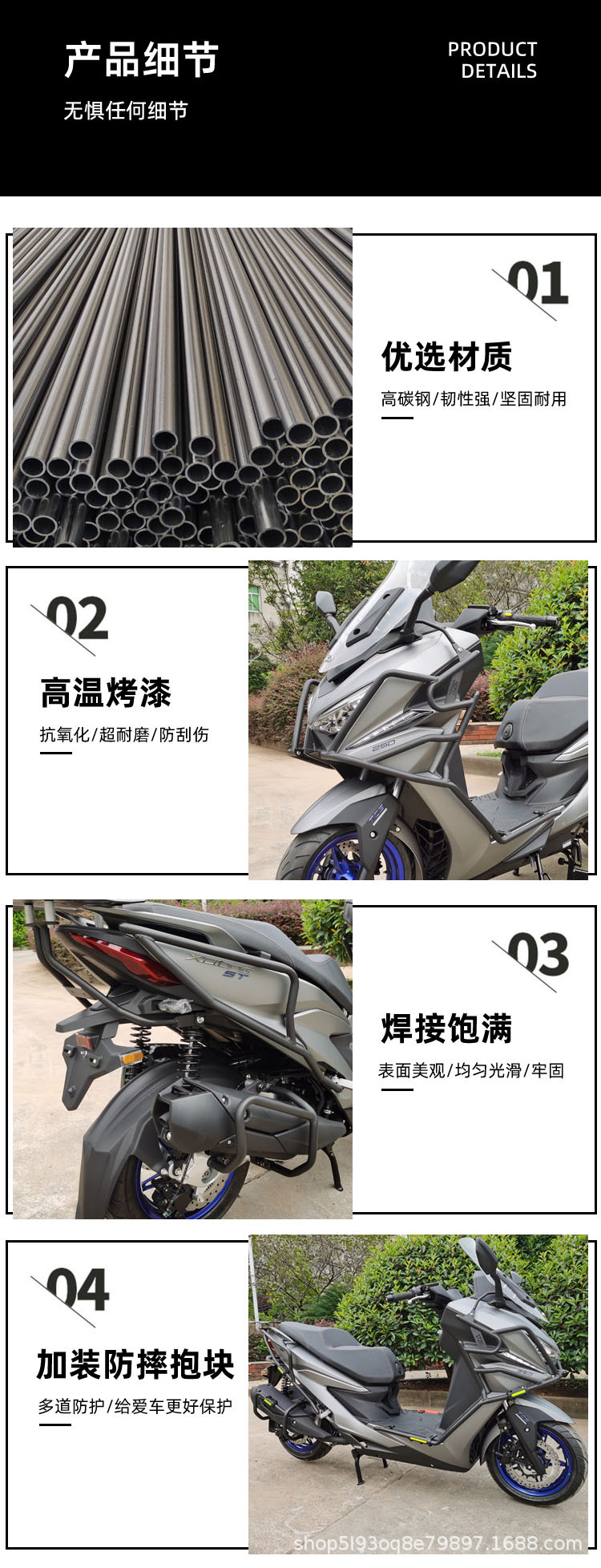 Suitable for Guangyang St250 Motorcycle Ck250T-16 Bumper Rear Tail Rack Silencer Guard Bar Protection