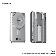 REMAX 10000����������늌�15W֧���Դ�o���䎧����������y�Դ