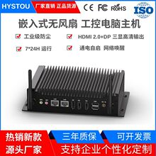 �o�L�ȹ������C i3-10110U���@ RS485���I���m�͹���Ƕ��ʽС���C