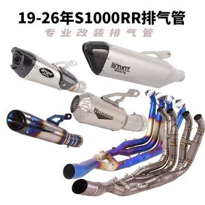 19-26 S1000RR M1000RR R S1000R motosiklet qaz borusu, titan ərintisi ön və arxa hissələr