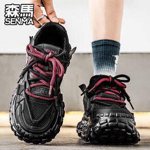 С���＾�ϵ�Ь�����ЌW���W�tSEN���e�\��ЬMAɭ�R��Ь