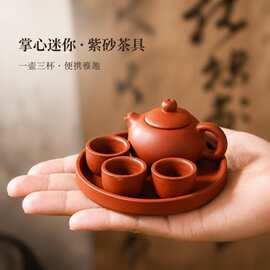 迷你紫砂茶具套装小西施壶三杯茶盘功夫茶具儿童泡茶家用便携茶礼