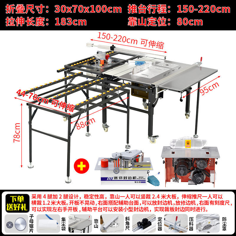 신제품 굽힘 없는 톱 테이블 + 수동 이중 톱 + 엣지 밴딩 머신