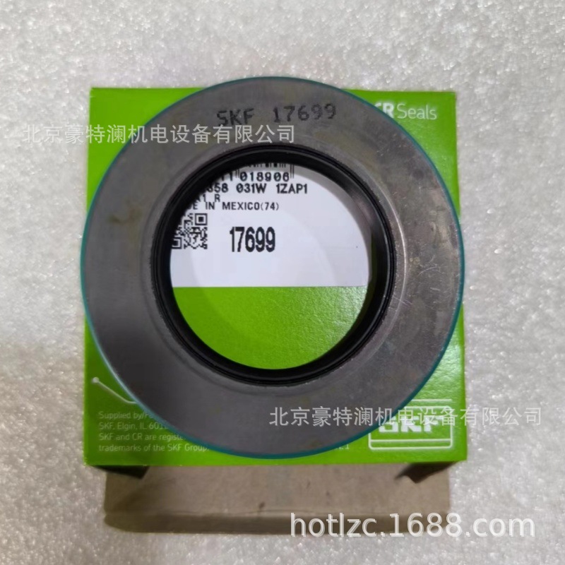 斯凯孚SKF油封CR13568 13569 13571 13579 13581进口铁壳密封圈
