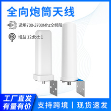 4G����ȫ����Ͳ�������쾀�֙C��̖�Ŵ���5G�����쾀800-3700MHz