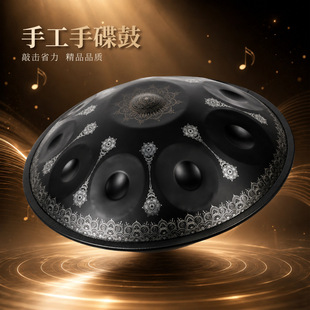 �ֵ���22��D minor kurd handpan drum hang ���`�Ĵ������ �ֵ�