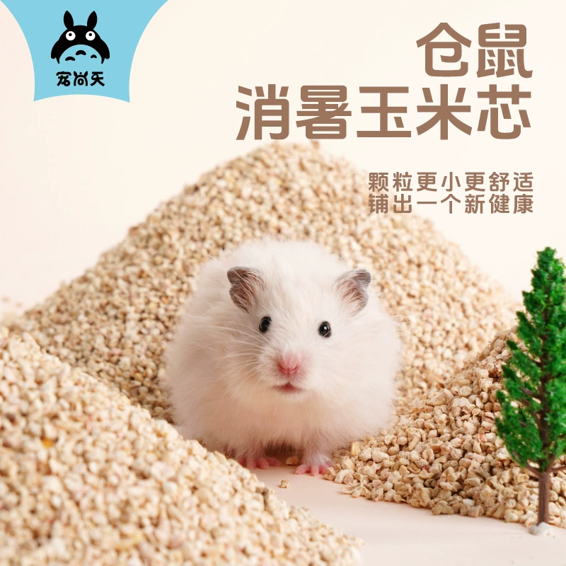 Pet Shangtian кукурузный початок Хомяк Коврик для снятия тепла и удаления запаха мочи, песка, древесной щепы, Золотой медведь, ежик, кролик Тоторо