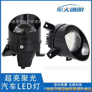 Factory Direct Sales Modified for Audi Q5/Q3 Lens Fog Lamp Led High Brightness 55W Headlight Far and Near Integrated