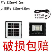 ̫���Ͷ�������ͥԺ��·�����ʱ�����ˮ�b����������������