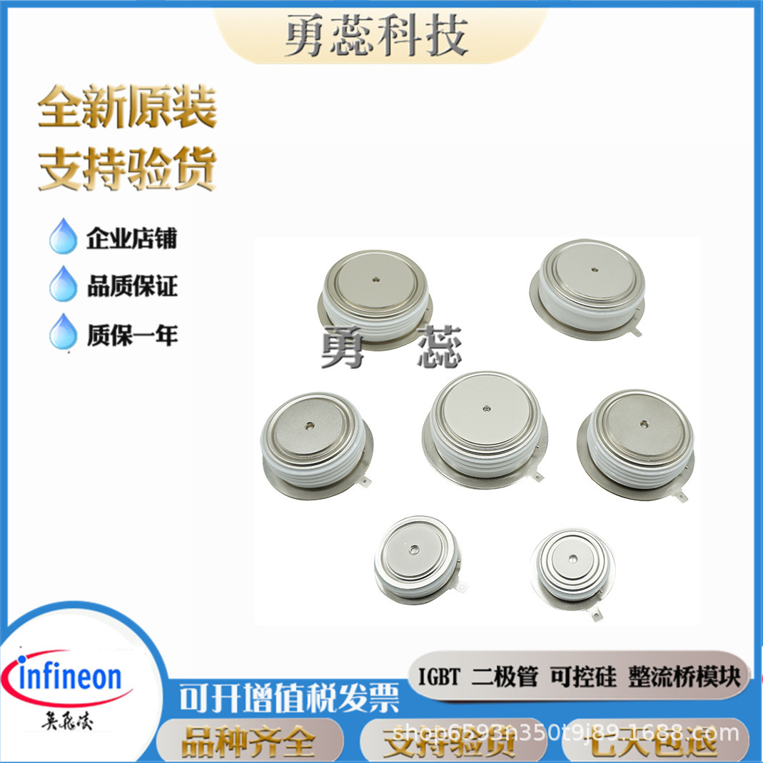 平板二极管模块 D251K18T D251K20T D255K04T