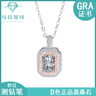 Cross-border S925 sterling silver necklace color square bag sugar radeon mosan diamond pendant clavicle chain live wholesale