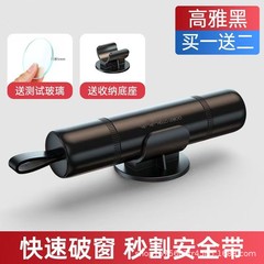 車の安全ハンマー フォーインワン カッター付き 多機能緊急サバイバルハンマー 安全ハンマー 車の脱出窓割りアーティファクト