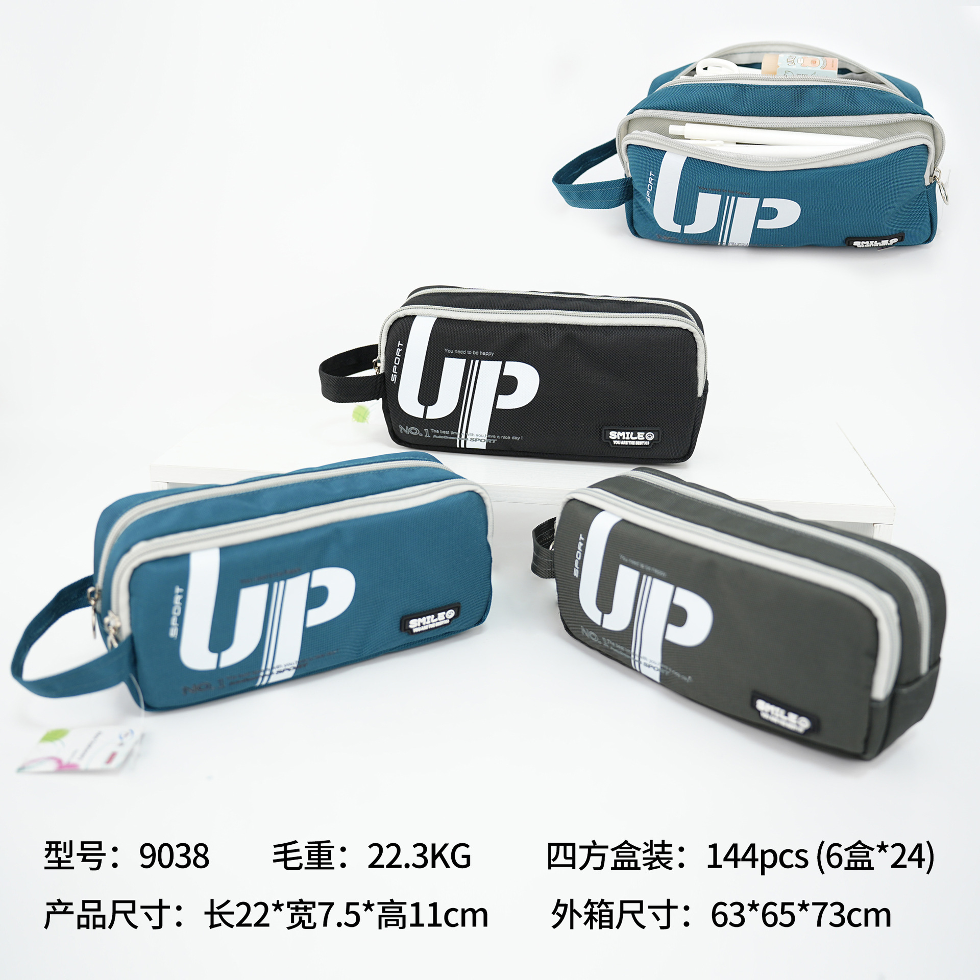 Nueva bolsillo de bolsillo de baloncesto bolsillo de papelería multicapa de gran capacidad bolsillo de papelería deportiva de nicho de alto valor de cara bolsillo de bolsillo de jardín de infantes