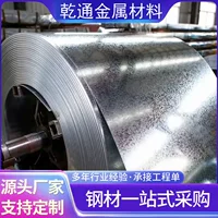 【8月现货】整箱批发镀锌带钢_厂家直销含税包邮_支持定制宽度