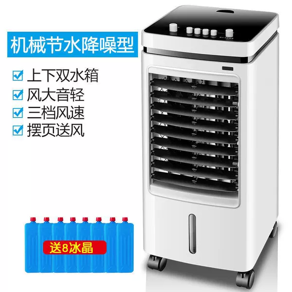 Mechanical low-noise, fill top and bottom (incl. eight ice packs)