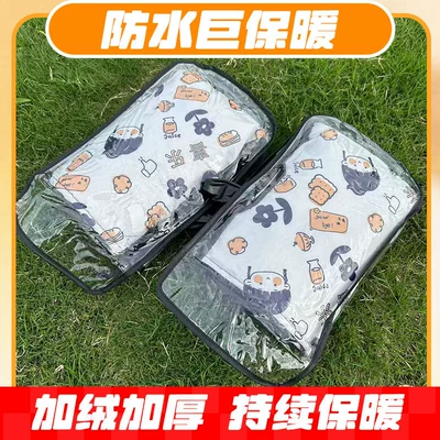 Handlehold cover fleece lining for warmth, suitable for - light-of-joy-luxury-edition-pvc-rain-cover-fleece-lined-and-thickened-four-season-model-slightly-thin-perfect-for-use-in-the-south