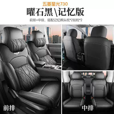 Seat Cushion — Modelə uyğun (Original) oturacaq örtükləri - obsidian-black-four-seater-memory-foam-version-note-model-year