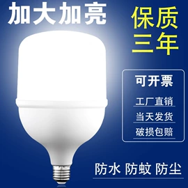 LED球泡灯;LED玉米灯;LED灯杯