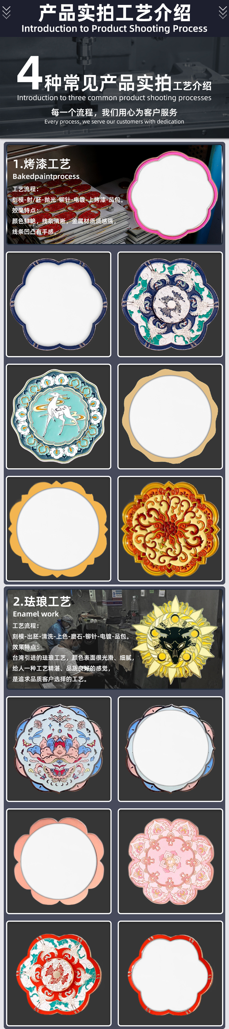 随身镜详情页_02