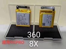 m360ֱ늳,8X/9X Pro늳,360ֱ8XS,9X늳