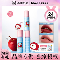 小苹狗联名Mooekiss木柯诗绒雾唇泥哑光口红显白丝绒唇釉雾面唇霜