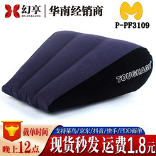 ͺwλP-PF3109ȤԐwλ߳|Ʒ