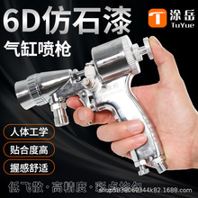 6D�����������������ˮ��ɰ��ɰ��ʯ�����ጣ�ý��T��T��
