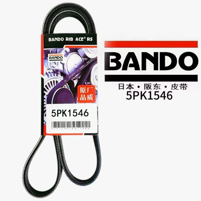 BANDO5PK1546 engine transmission belt 15S4G/Roewe 350 MG5 (Belt)