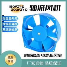 200FZY-150FZY2-D/4-D/7-D 30/65W AC380/220V늺��C���l�S���L�C