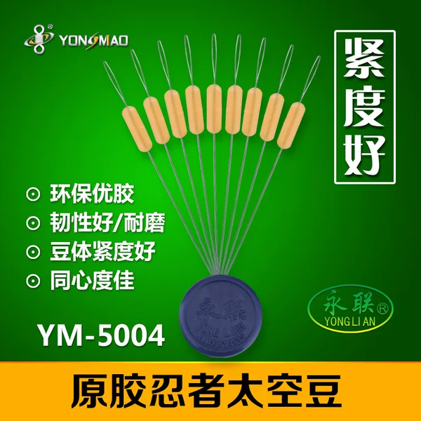 Yonglian Original Ninja Space Beans Ym-5004 Fishing Gear Accessories L-Ssss Full Series Available