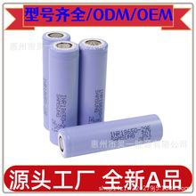 18650����29Eƽ�^ 33Gƽ�^ 35E  26F  �늳� 18650 �늳�