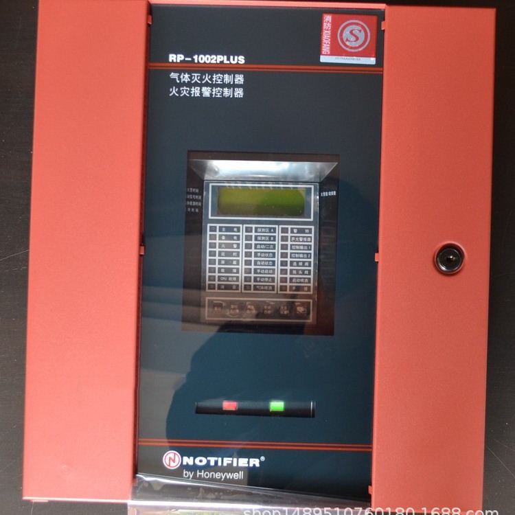 诺蒂菲尔RP1002PLUS火灾报警控制器气体灭火控制器气体灭火控制盘