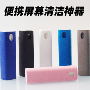 Mobile Phone Screen Cleaner Dust Removal and Oil Removal Laptop Tablet Cleaning Lotion Spray and Wipe All-In-One Antibacterial Set
