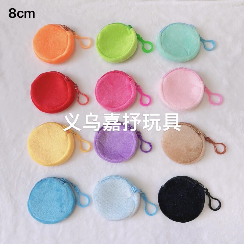 Candy Color Stuffed Round Coin Purse Casual Keychain Cute Wallet Ladies Id Card Holder Coin Bag Wholesale