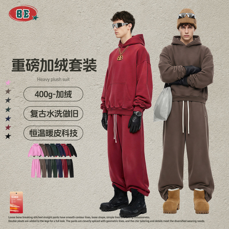 Be Men's Clothing | Autumn and Winter American Trendy Brand Boxy Short Wide Washed Velvet Hoodie Sweatshirt Straight Sweatpants Suit for Men