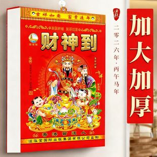 2026�S�v��ʽ�՚v�����\�������v�S��ֱ�N�R����˺���y�ϻʚv